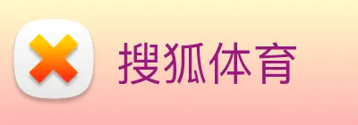搜狐体育 Logo